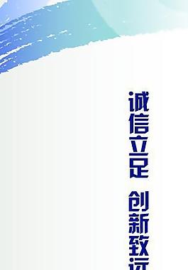 企業(yè)精神圖片
