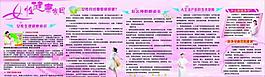 健康女性圖片