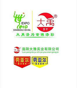 大禹納米漆 勞亞爾防水漆圖片