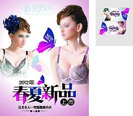 新品上市圖片