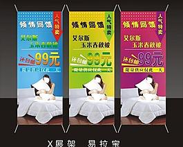 海報(bào)展架圖片