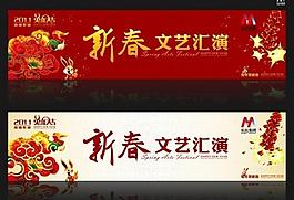 2011新年圖片