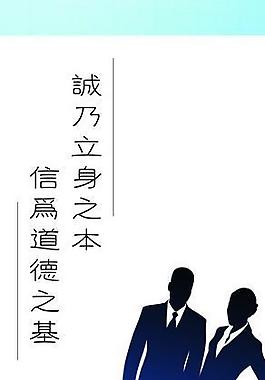 企業(yè)文化圖片