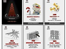 企業(yè)文化圖片