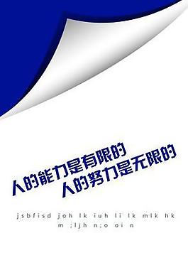 企業(yè)精神圖片