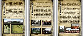 中国龙与黄帝陵图片