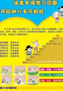 易拉寶圖片