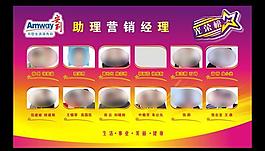 光荣榜图片
