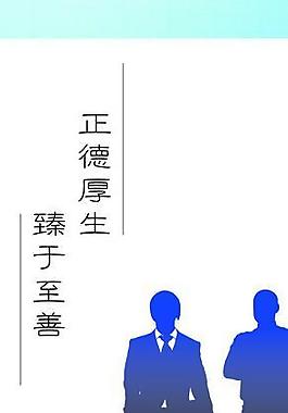 企業(yè)精神圖片