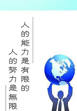 企業(yè)文化圖片