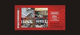 dm单 彩页 宣传单张图片