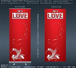 喜慶紅色易拉寶背景圖片
