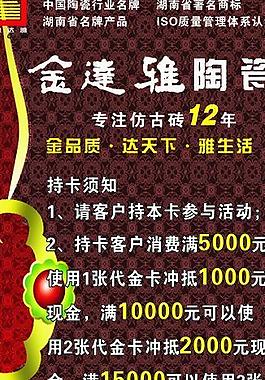 金達(dá)雅展架圖片