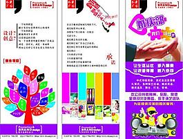 展架圖片