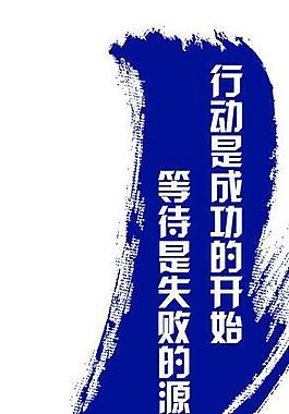 企業(yè)精神圖片