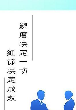 企業(yè)精神圖片
