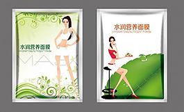 面膜包裝圖片