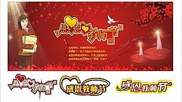 教師節(jié)背景圖片
