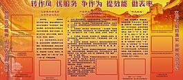 轉作風優服務圖片