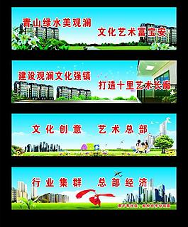 創(chuàng)文明城市圖片