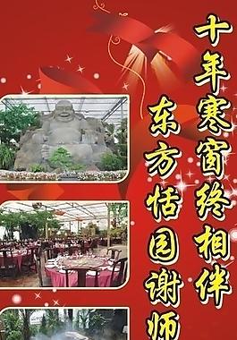 酒店x架圖片