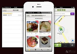 美食地圖APP界面設(shè)計 - 手機界面設(shè)計 手機UI設(shè)計 手機圖標(biāo)設(shè)計 UI設(shè)計教程 - GUImobile莫貝網(wǎng)