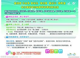 六圖網(wǎng)素材模板下載