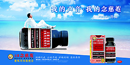 念慈庵