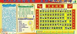 畢業(yè)生圖片