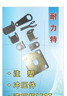 科技海報(bào)圖片