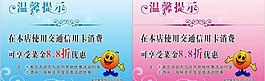 酒店海報圖片
