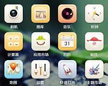 手機(jī)主題ICON圖標(biāo)  采集大賽