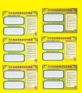 示意圖圖片