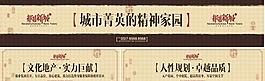 戶外圍擋圖片