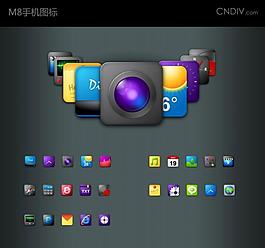 M8手機和iPhone手機圖標(biāo)設(shè)計欣賞 | UI設(shè)計網(wǎng)-專業(yè)探討ui設(shè)計_手機ui設(shè)計_手機界面設(shè)計_ui界面設(shè)計_網(wǎng)頁設(shè)計_ui界面設(shè)計欣賞_游戲ui設(shè)計_交互設(shè)計