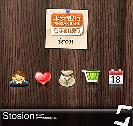 一套手機ui界面和手機圖標設計 | UI設計網(wǎng)-專業(yè)探討ui設計_手機ui設計_手機界面設計_ui界面設計_網(wǎng)頁設計_ui界面設計欣賞_游戲ui設計_交互設計