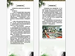 介紹海報圖片