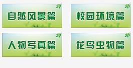 牌子圖片