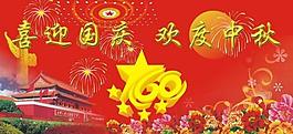 板報(bào)圖片