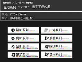 鞋墻系列圖片