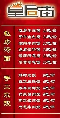 海報圖片