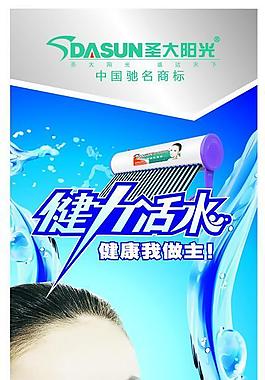 x展架 易拉寶圖片