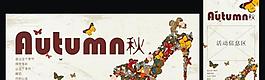 女鞋促銷海報圖片