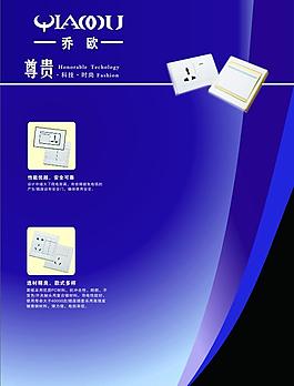 喬歐kt板圖片