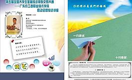講座單張圖片