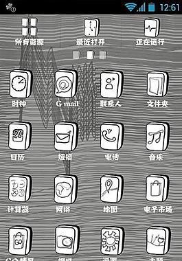 采集大赛 打手机麻将输赢情绪的波动，影响到心跳的变化，，，从而产生对图标设计的灵感。。。