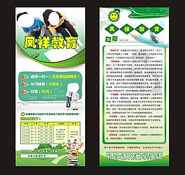 海報噴畫設計圖片