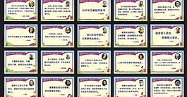 学校文化图片