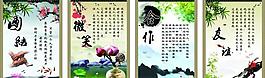 企業(yè)文化圖片