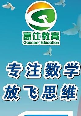 教育展架图片